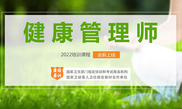 《高级按摩专业培训班》、《高级中医康复理疗专业培训班》招生简章